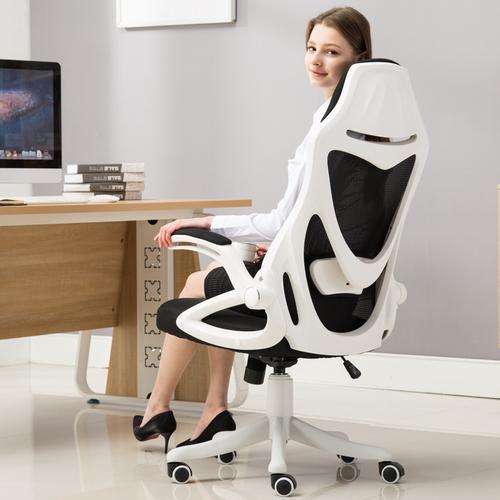 电脑椅家用办公椅逍遥老板椅人体工学转椅学生座椅电竞椅游戏椅子